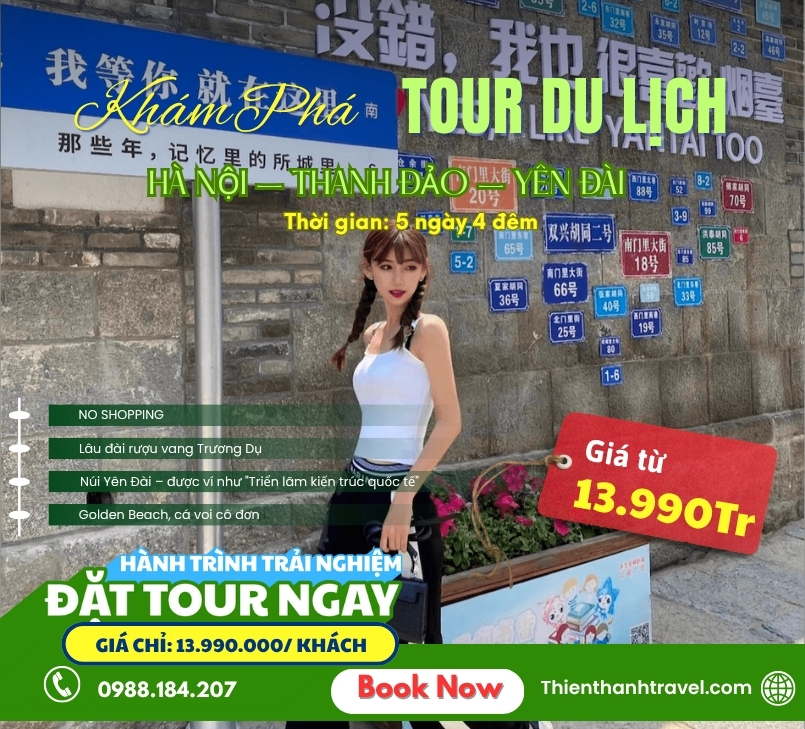 [No Shopping] Tour Thanh Đảo - Yên Đài 5N4Đ từ Hà Nội trọn gói